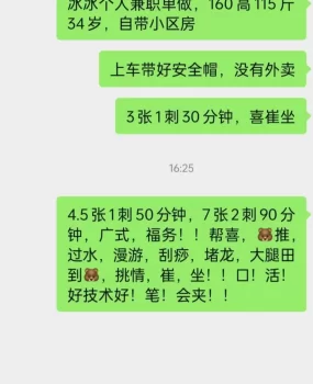 南宁技术流少妇