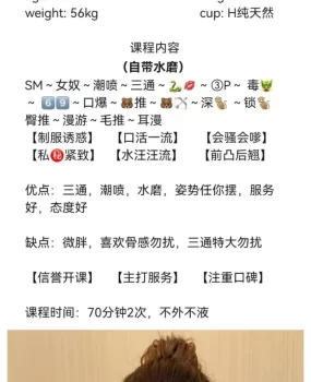 （避坑）上海娱乐会所