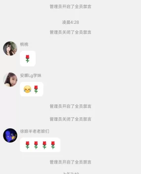 焦作吃鱼群