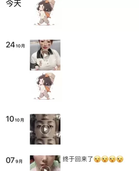 楼凤兼职 活泼可爱