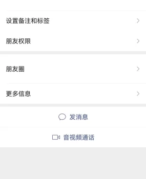 长治潞州区极品少妇