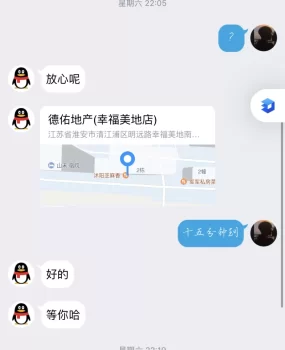 朋友推荐的小骚逼