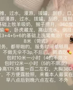 开发区黑丝长腿少妇