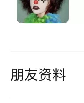 小姐姐，给力