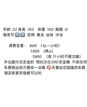 24岁合肥嫩妹妹