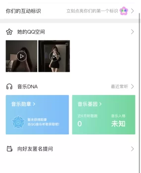 东胜上门长沙小姐姐