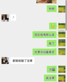 在京城忧疫情，私密碰撞白菜通州寡妇姐！白唇厚阴顶头排气泄火重地