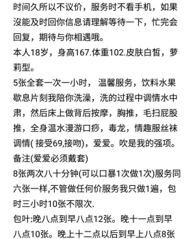 这逼是个骗子，这个号发的都是，想骗98买视频的大家不要浪费小姐币了。