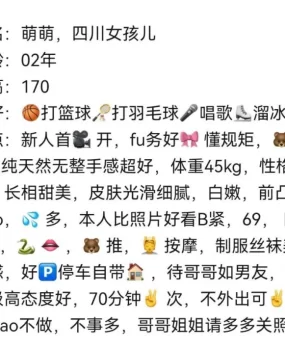 上海超级嫩妹，刚下海，一摸就流水