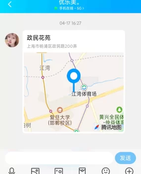 江湾体育场附近年轻妹妹