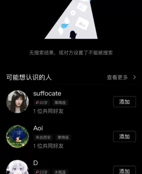 qq搜索不到 地址为银行