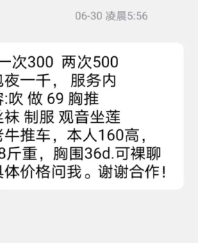 亲自探，安全可靠