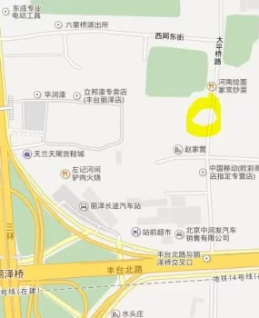 丽泽桥附近的休闲发廊