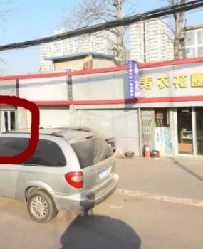 朝阳路上的2两家小店