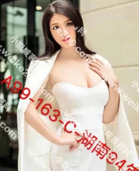 上海桑拿娱乐会所xxxx