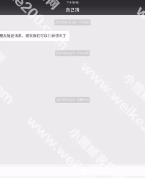 验证加了很上时间的兼职女