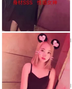 杨浦区彩虹会所绝对给力小姐姐