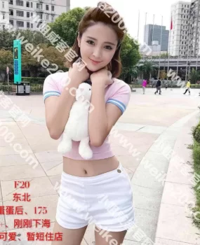 上海高端会所休闲娱乐的选择