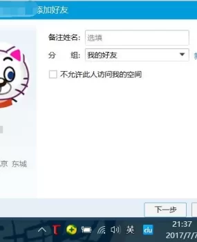 性感 漂亮 服务超好的四川兼职MM