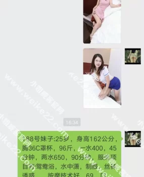 戴眼镜的气质可爱妹子（有图）