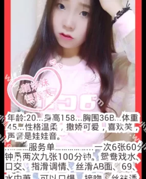 激战90后兼职学妹，清纯靓丽,热情漂亮服务卖力！