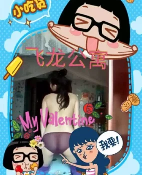 验证老红人英姐