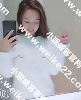 羊皮巷附近成开大厦b座的少妇！