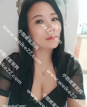 三十路熟女柔柔你值得拥有