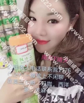 南京挺出名的楼凤晴天娃娃