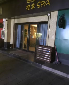 松江车墩四推店