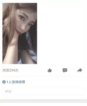 虹口的妹妹