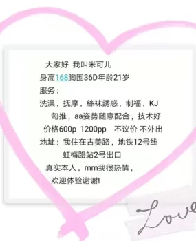 分享几个待验证的