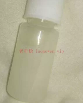 水多多，肥嘟嘟，哦哦哦！