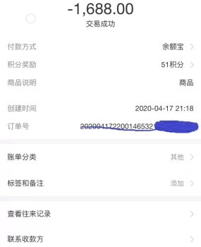 曝光，素质极差，坐标温州
