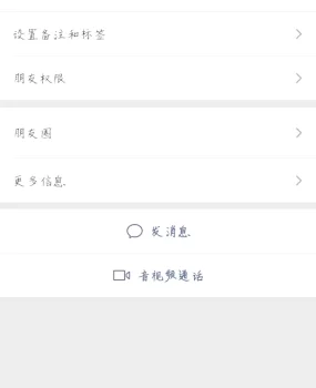 云南官渡区呈贡的最大传销组织假群假人