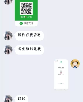 举报骗完路费，直接拉黑