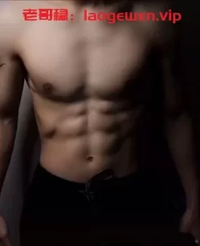 长沙岳麓区听话的小哥哥